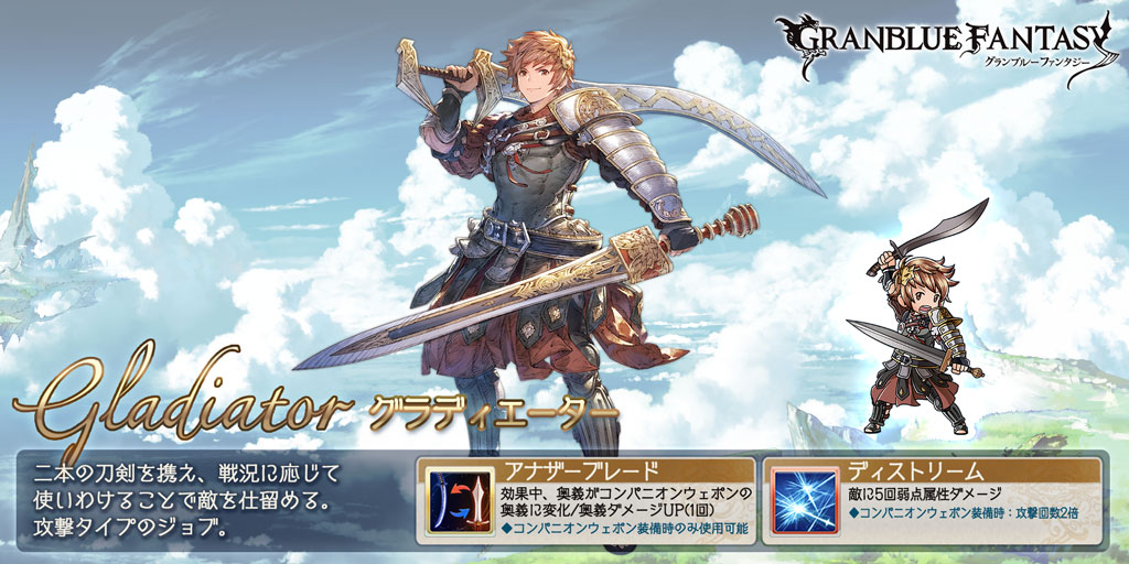 a15259712178's tweet image. スマホRPGは今これをやってるよ。今のジョブはこれ！