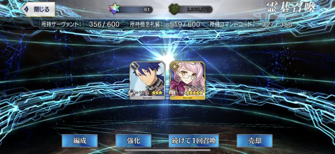 ささみ W さん の最近のツイート 19 Whotwi グラフィカルtwitter分析