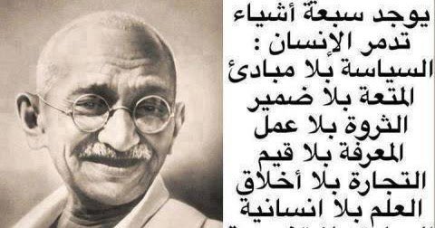rahma_alnabhani's tweet photo. •الإمام علي بن أبي طالب قال: “ليس اليتيم من مات والده إن اليتيم يتيم العلم والأدب”.
•وتحدث عمر بن الخطاب وقال: “العلم إن لم ينفعك لم يضرك”.
•وتحدث عبد الله بن مسعود عن العلم بقوله: “اغد عالمًا أو متعلمًا، ولا تغد إمعة بين ذلك”.
#البرد_وش_علاجه 
#مساء_الخير 
#عُمان https://t.co/mgJDHyYXqg
