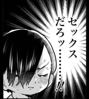 @firstone うむ! 