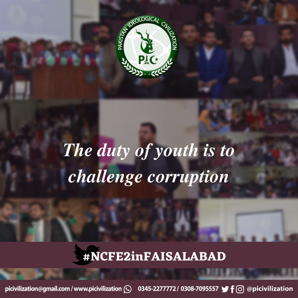 AyeshaWaris_PIC's tweet photo. Are you ready?
#NCFE2inFAISALABAD
@PICivilization 
@khubaibzafar8 https://t.co/SxqIaSCgsT