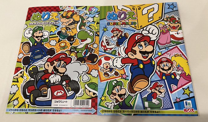 ロジー マリオファンさん の最近のツイート 68 Whotwi グラフィカルtwitter分析