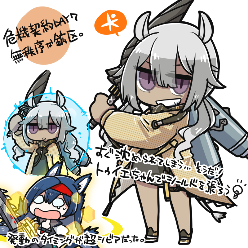 「毎日危機契約たのしかった、推しを活躍させる契約 」|ドッグさん@多忙〜4/10のイラスト