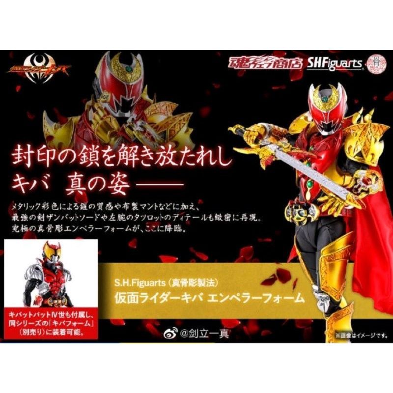 theseedtoy's tweet photo. ฉันกำลังขาย S.H.Figuarts Kamen R... ที่ Shopee ในราคาสุดพิเศษเพียง ฿3,800 ซื้อเลยที่ https://t.co/q2KvFgfh3p #ShopeeTH https://t.co/xnDlFXQqtL