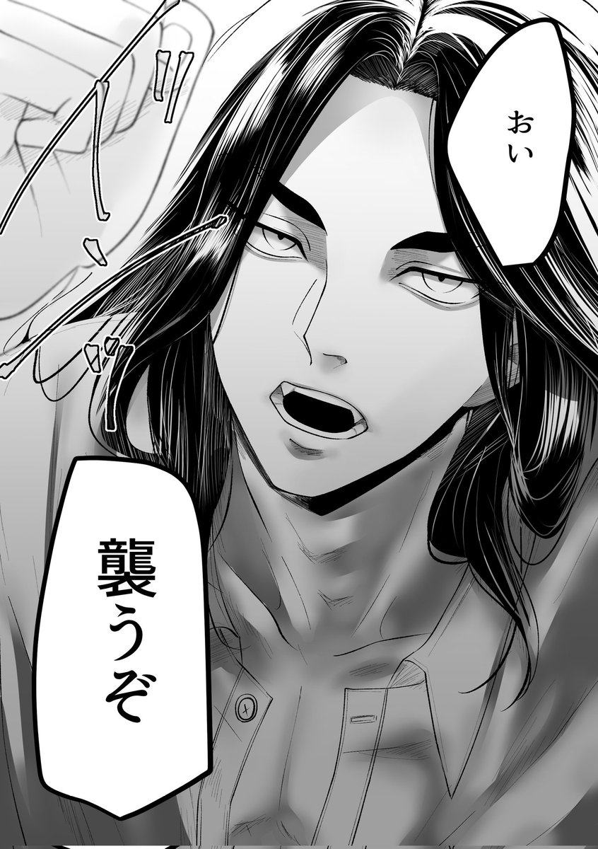 #tkrvプラス 
#tkrv夢

「○○君は優しいし、絶対そんな事しないよー!」

危機感のない夢主に対してのtkrv男子達の反応

mky,mty,bj,wk 
