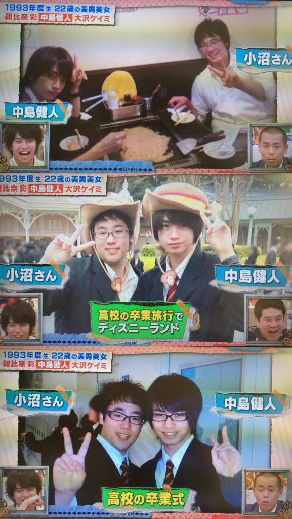 学生時代は陰キャっぽかったけど？垢抜けた中島健人！