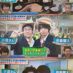 学生時代は陰キャっぽかったけど？垢抜けた中島健人!