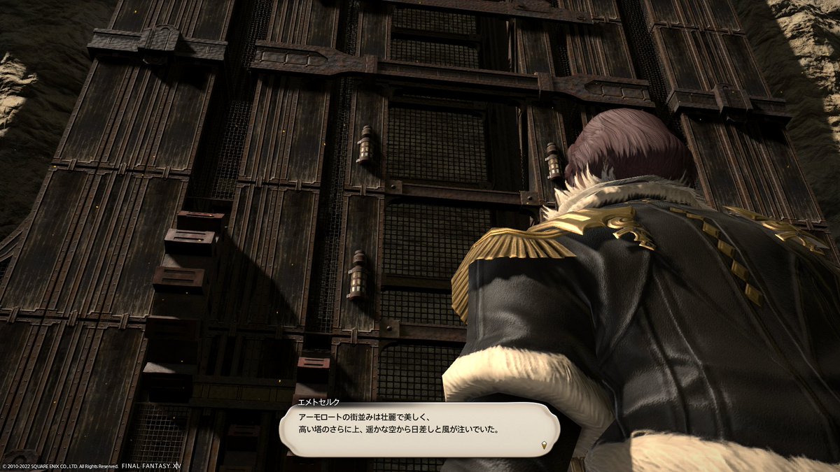 最初にオールドシャーレアンでクリスタリウムのモチーフの話が出ていて、じゃあガレマルドのモチーフは…となった時のこれなんよな