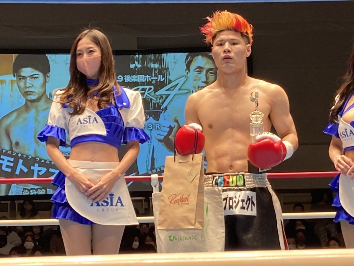 japankickboxing's tweet photo. #Challenger4 
試合結果速報！！

第7試合 68kg契約3分3R

🔴
○モトヤスック（ジャパンキック ウェルター級王者／治政館）

🔵
×井原浩之（元MA日本ミドル級王者／ハーデスワークアウト）

判定
3−0（三者とも30-27） https://t.co/m9pQekdWyr