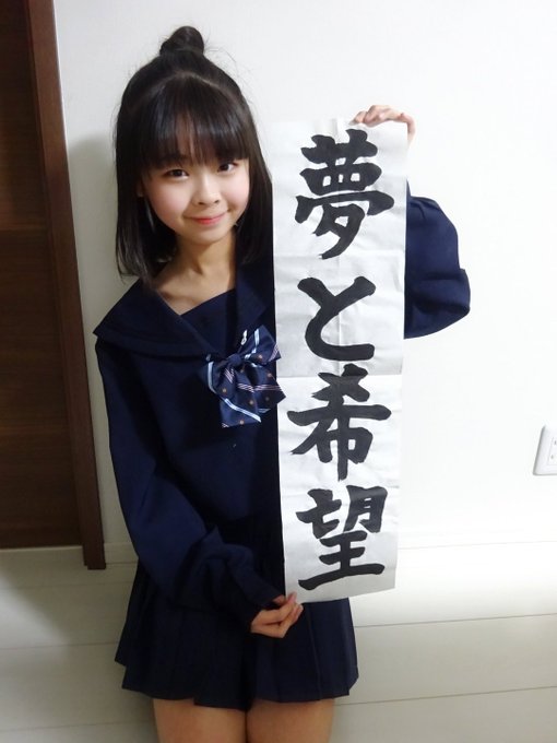 ゆらのTwitter画像1