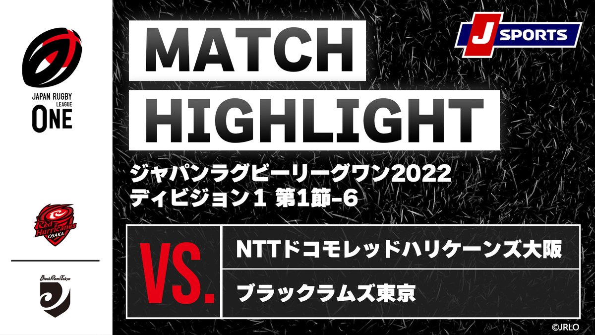 Minami Takanobu 南 昂伸 Hgdr Rugby Twitter