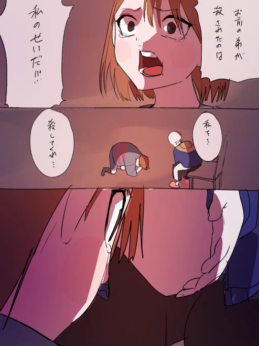 #undertale 
【part2】
進撃たのしみ 