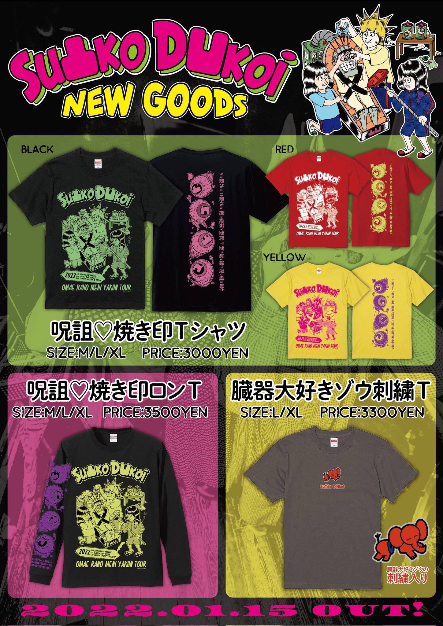 Su凸ko D凹koi Suttoko Dokkoi on X: 