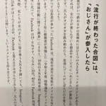 流行が終わった合図は、おじさんが参入してきたときらしい!