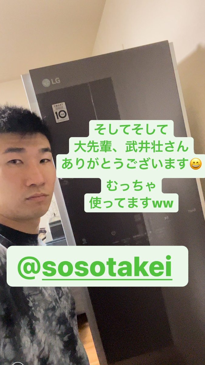 武井壮 Sosotakei Twitter 武井壮 Sosotakei Twitter