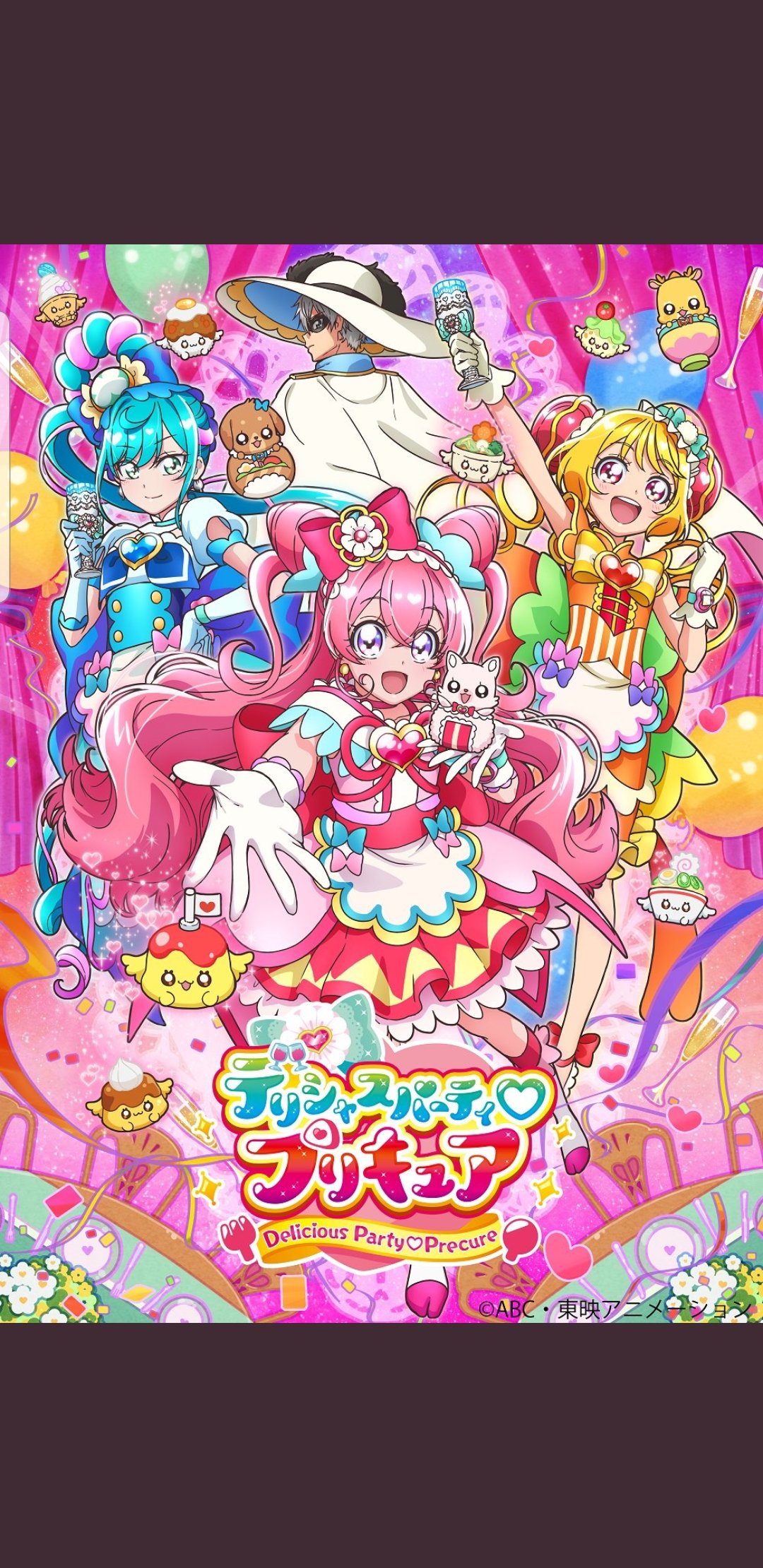 新作入荷 プリキュアまほうのパーティー まとめ売り キュアフェリーチェ カード Buscalead Com Br