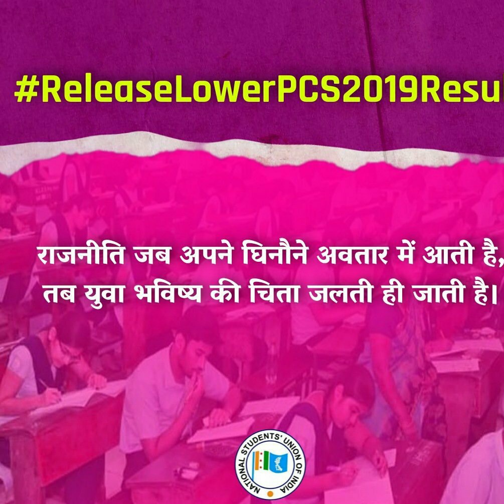 #ReleaseLowerPCS2019Result
मुख्यमंत्री योगी जी से है हमारा सिर्फ यही सवाल..
परिक्षार्थीयो को अंतिम परिणाम के लिए क्यों करने पड़ते हैं बवाल....