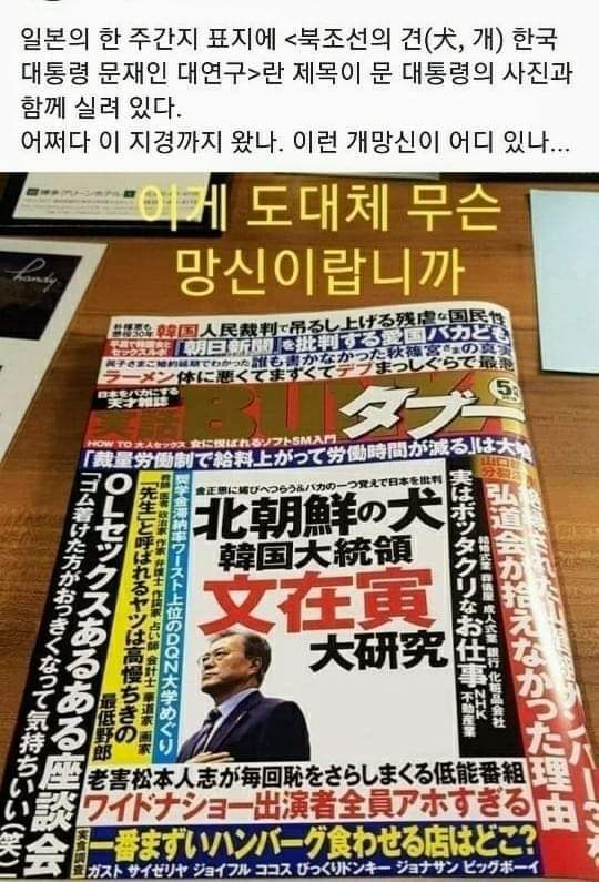 멸공인 Lightofhelan Bigbossketer Mabao Liyu T Co Apxkvr192h Twitter