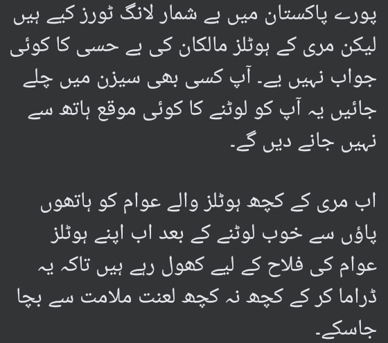 RaeesSeyal's tweet photo. https://t.co/iiCAO31AGN