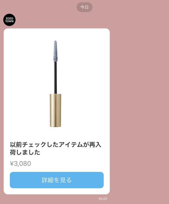 Popular Tweets Of 吉井 9 Whotwi Graphical Twitter Analysis