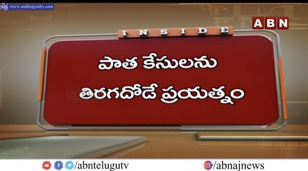 Arvindharmapuri's tweet photo. #INSIDE by @abntelugutv 

అర్వింద్‌పై గులాబీ పార్టీ గురి అందుకేనా !
TRS Targets Dharmapuri Arvind !

Watch : https://t.co/iCizRbUeBW https://t.co/2LV5mw9zFS