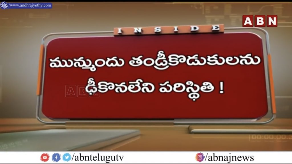 Arvindharmapuri's tweet photo. #INSIDE by @abntelugutv 

అర్వింద్‌పై గులాబీ పార్టీ గురి అందుకేనా !
TRS Targets Dharmapuri Arvind !

Watch : https://t.co/iCizRbUeBW https://t.co/2LV5mw9zFS