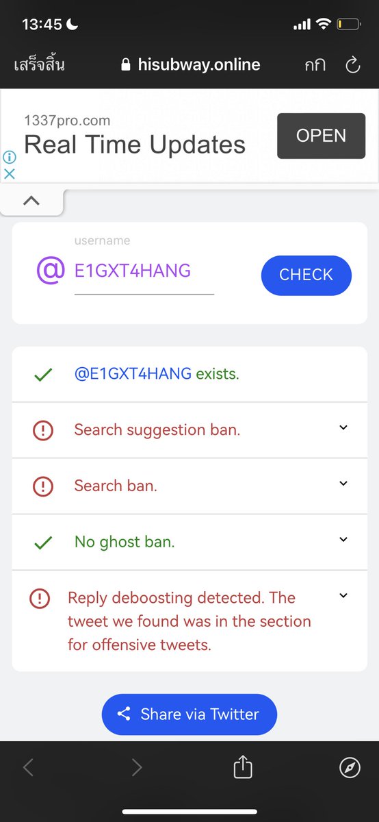 กูเพื่อนเล่นมึงหรอ