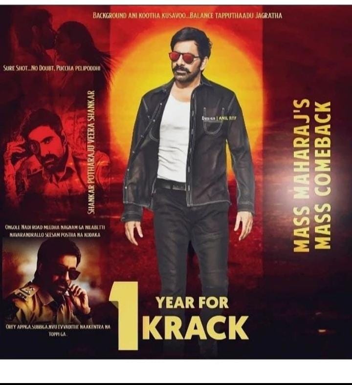filmy_telugu's tweet photo. How tensed We We’re Just A year Ago !! #BLOCKBUSTERKRACK ❤️🩹♥️ it’s a joyful event inside us when #MassMaharaj Scores a HIT IN box office tat tooo from us @megopichand #1YearForBBKrack @RaviTeja_offl 🎛🎛🎛🎛🎛 https://t.co/1RszlhTOri https://t.co/4MpWel0eSy