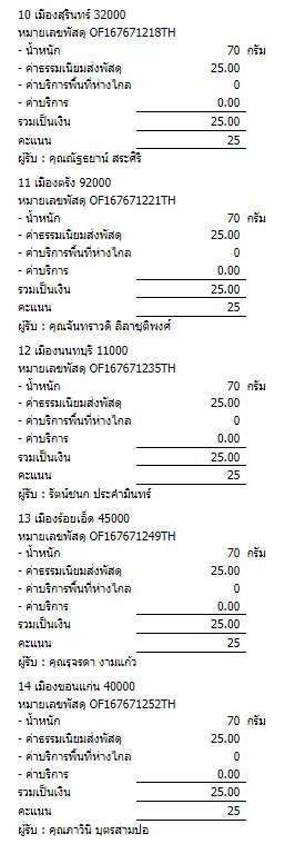 ❤NAKARI❤ ตอบหลัง10โมงเช้าในวันถัดไป tweet media