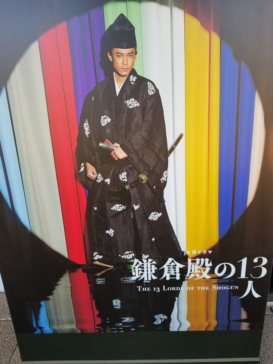 19630204's tweet image. #のってこいずっぱこ 
今日は朝から伊豆っ箱。
夜のテレビも楽しみです。