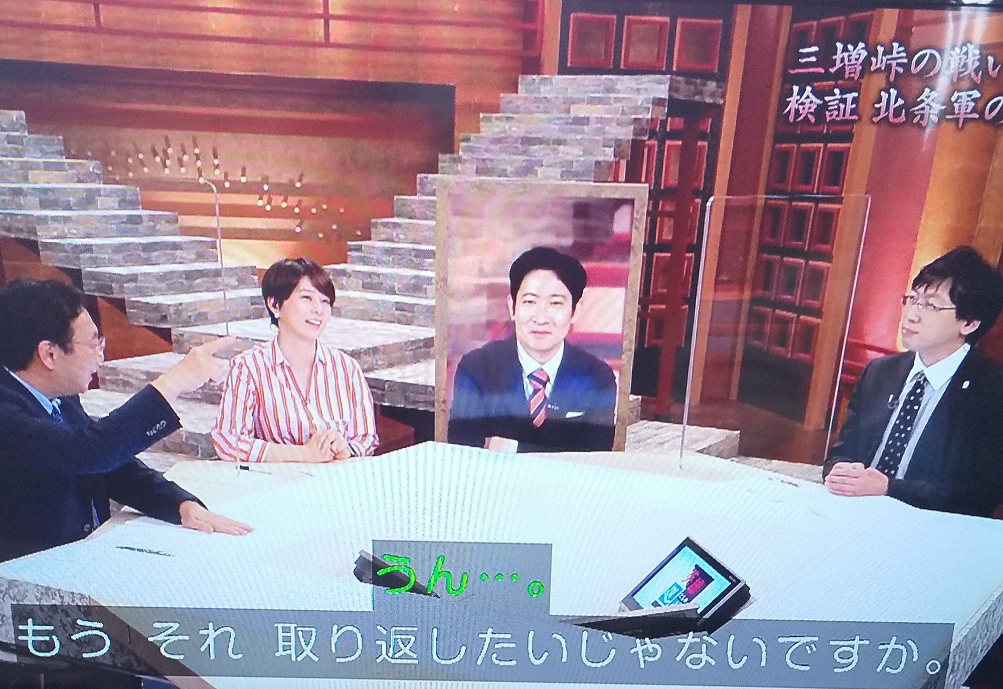 北条氏康 Twitter検索 Twitter