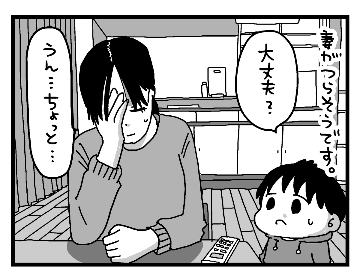 日記マンガの変遷をまとめました
 2017～2022 