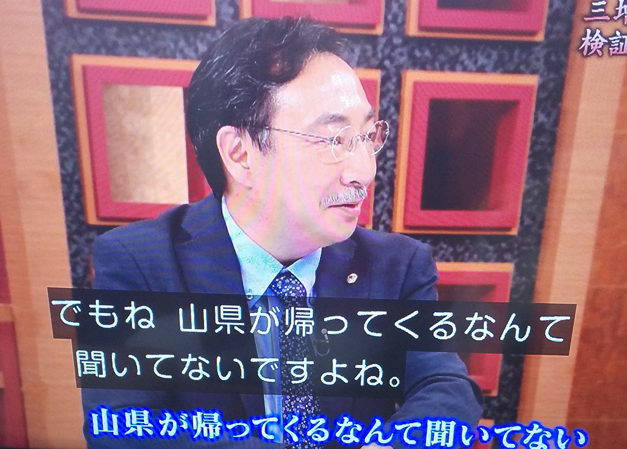 北条氏康 Twitter検索 Twitter