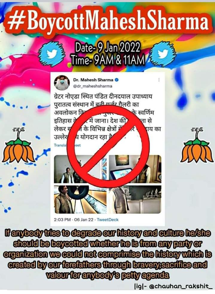 ALokTha97193626's tweet photo. #BoycottMaheshSharma https://t.co/7EVsaotWbt