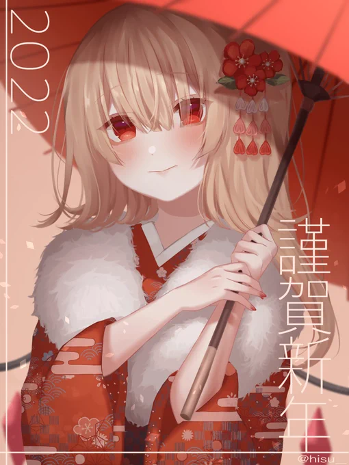 大遅刻ですがあけましておめでとうございます !
今年もよろしくお願いします🙏🏻
#東方Project  
#フランドール・スカーレット 