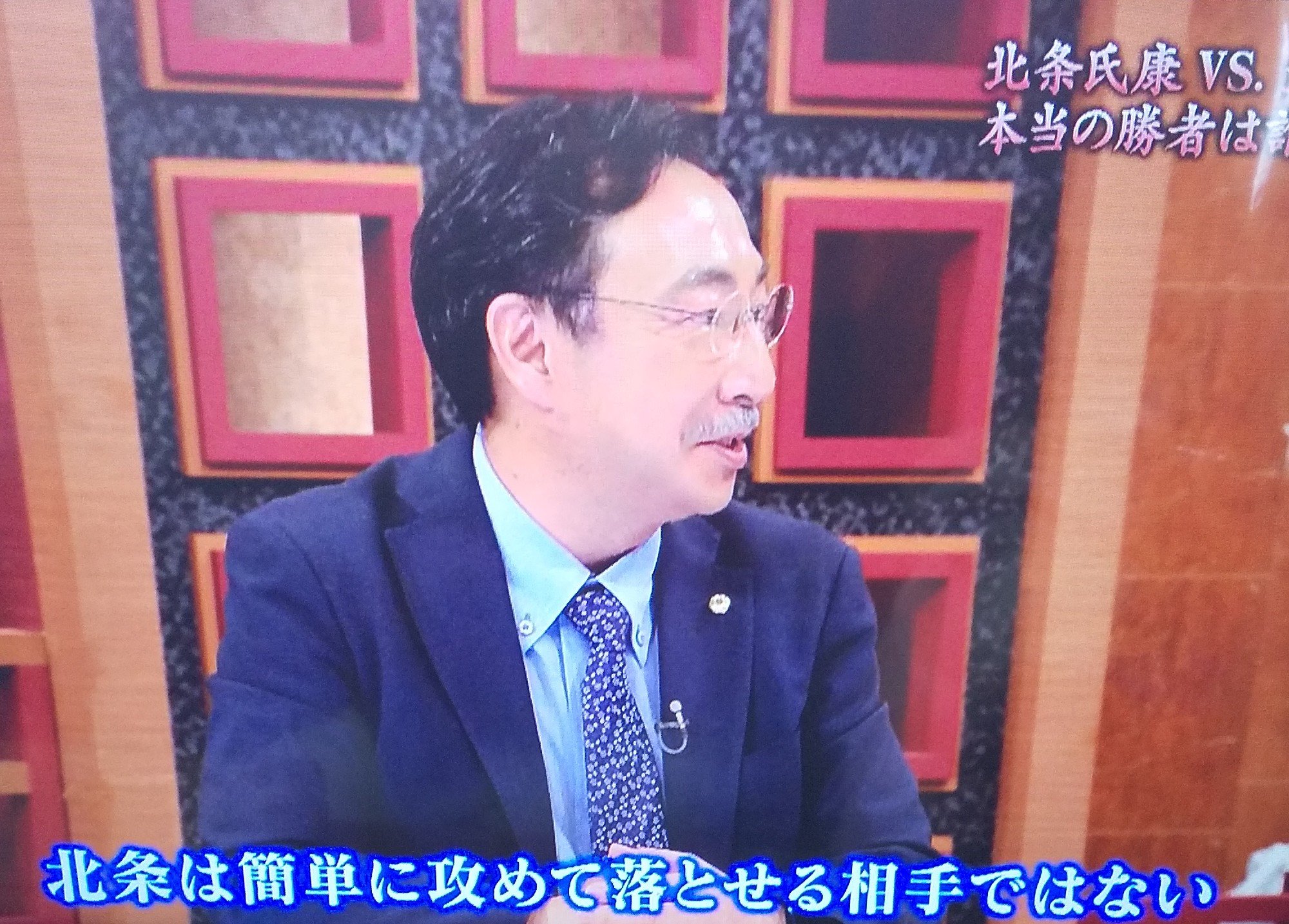 北条氏康 Twitter検索 Twitter