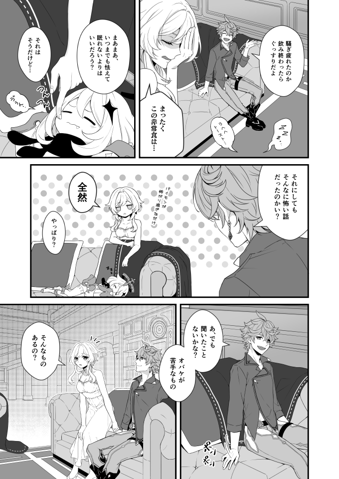 【通販のお知らせ】

『オバケの対処法。』
タル蛍/B5/32P/R18
付き合っている二人がなんやかんやイチャイチャすけべしているお話です。

サンプル【https://t.co/LbRNsggngV】
通販(とら)【https://t.co/QSjRG3VZ4R】 