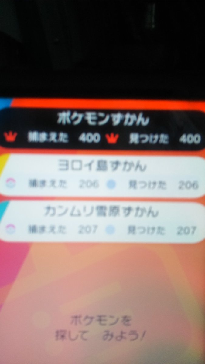 ソードシールド カブトプスの種族値 わざ 特性など能力と入手方法 ポケモン剣盾 攻略大百科 ソードシールド カブトプスの種族値 わざ 特性など能力と入手方法 ポケモン剣盾 攻略大百科