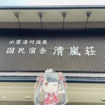 徳島県人🐒のツイート画像
