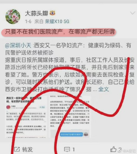 原来，昨天坐困愁城，泣血求救的西安人，是个彻头彻尾的小粉红，他不但认为警察处置李文亮合理，还赞同李毅的中国死4000等于没死人的论调；
最奇葩的是：他在武汉封城的时候发帖说：西安要是封城，我哪也不跑，坐在家里等死！
结果老天爷满足了他的愿望，而他不遵守诺言，上微博发帖，给境外势力递刀子