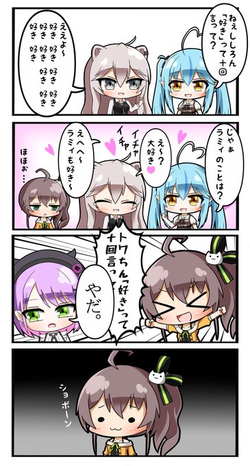 10回クイズ

#祭絵
#TOWART
#ししらーと
#LamyArt 
