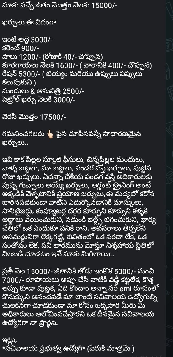 Priyanka Kasimeda tweet media
