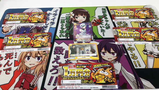 トレカチャンピオンのtwitterイラスト検索結果