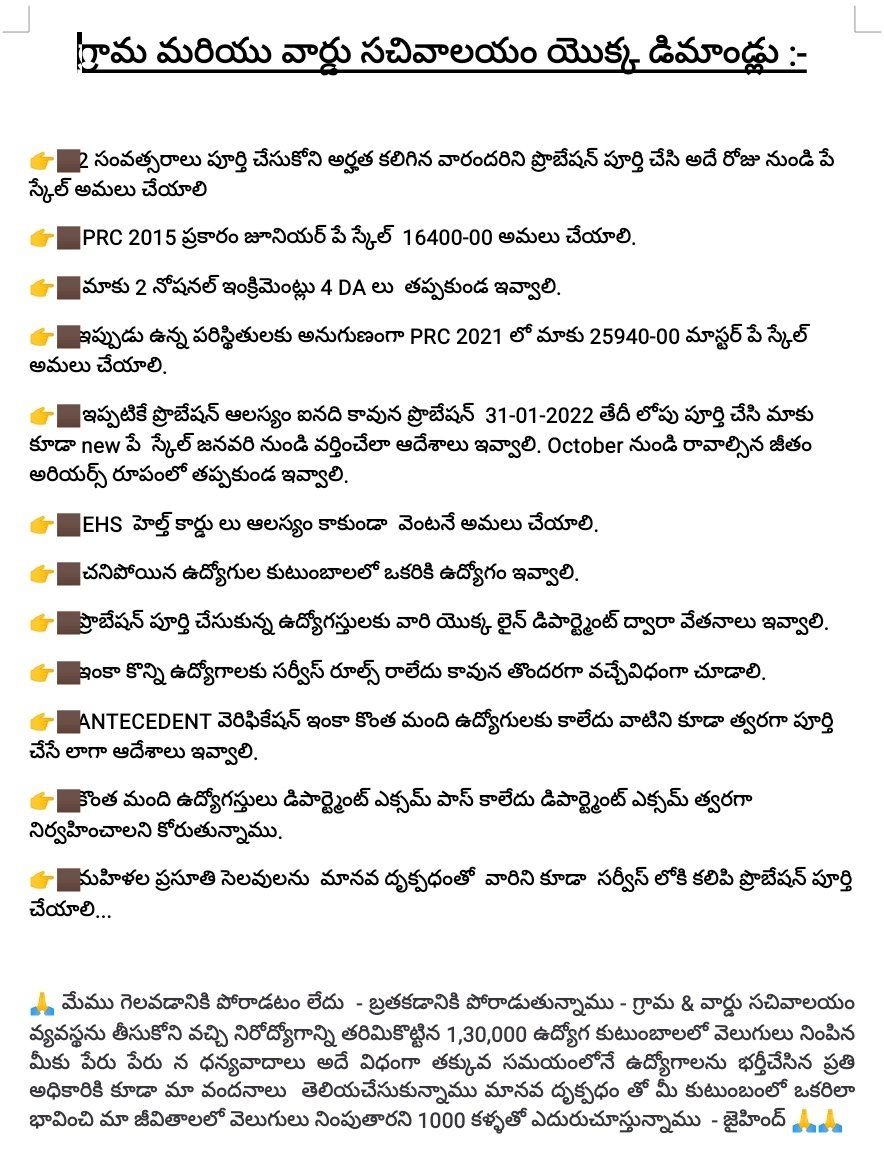 దిల్ tweet media