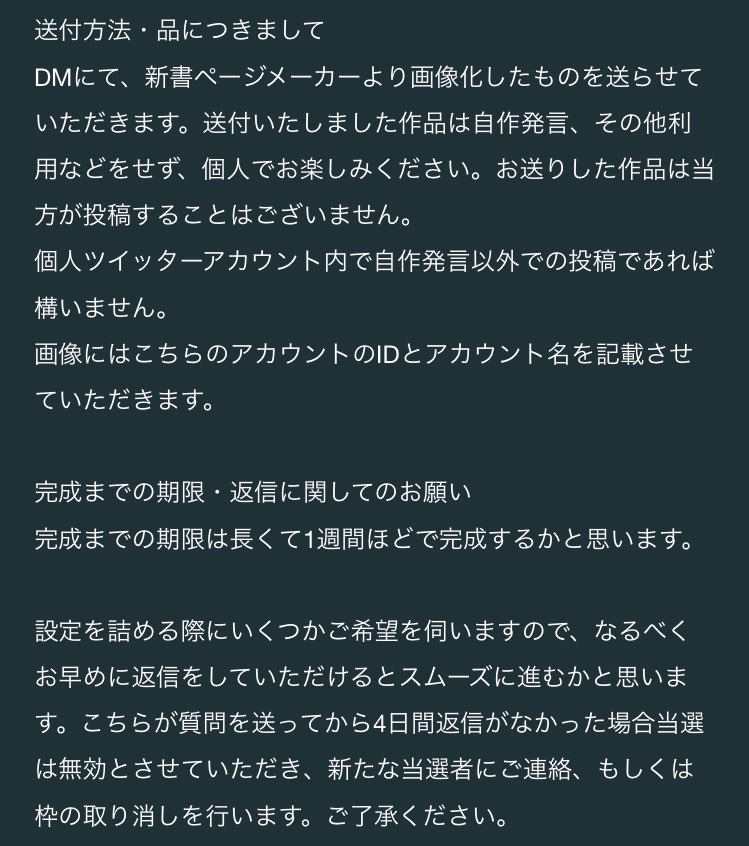 エリス Elicecrown Twitter エリス Elicecrown Twitter