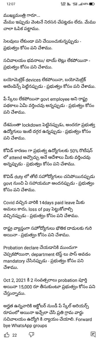 #I am_Venkat tweet media