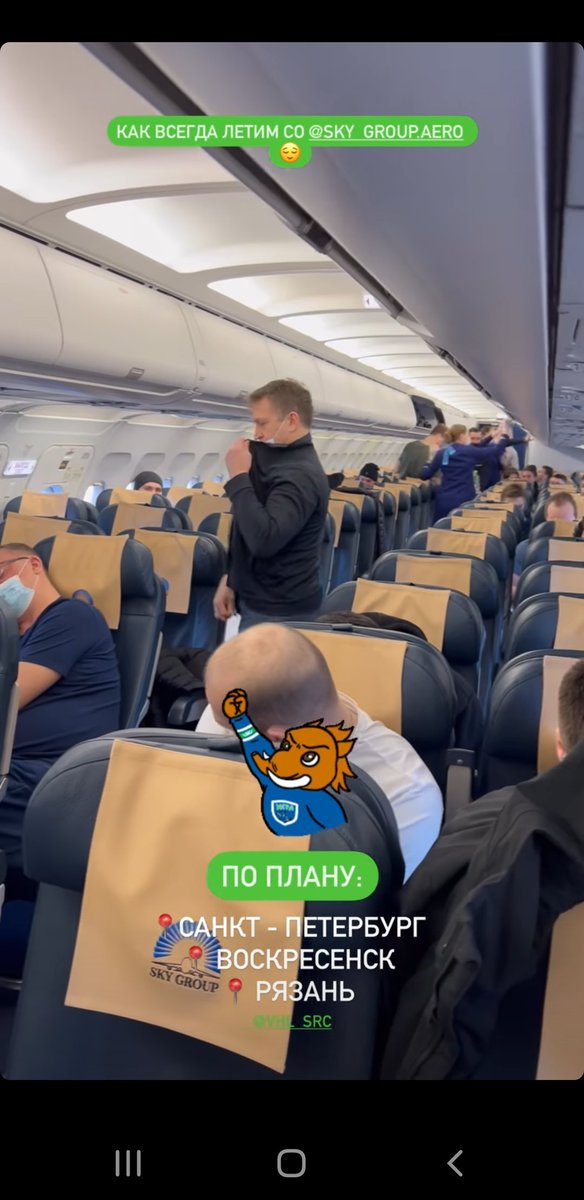 "5-7 клуб ВХЛ по бюджету" полетел на чартере на очередной выезд

x.com/ChEV_37/status…