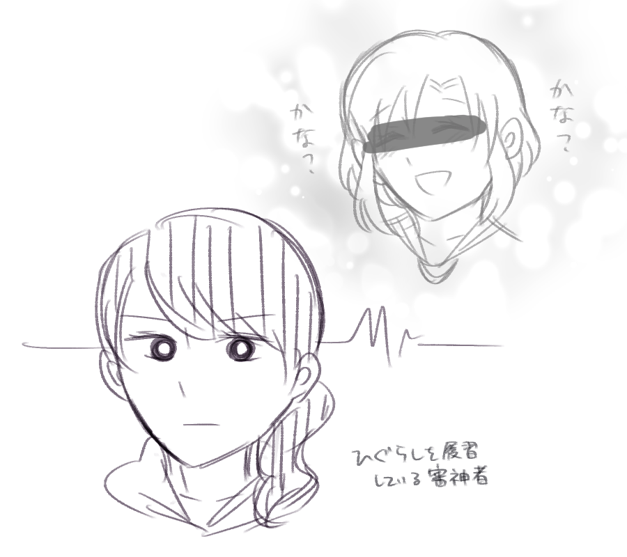 福島さんと既視感 ※審神者 