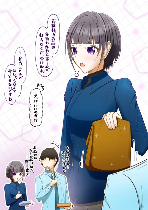 お嬢様に言われて仕方なく弁当を作った千夜 #白雪千夜 #デレマス #デレステ