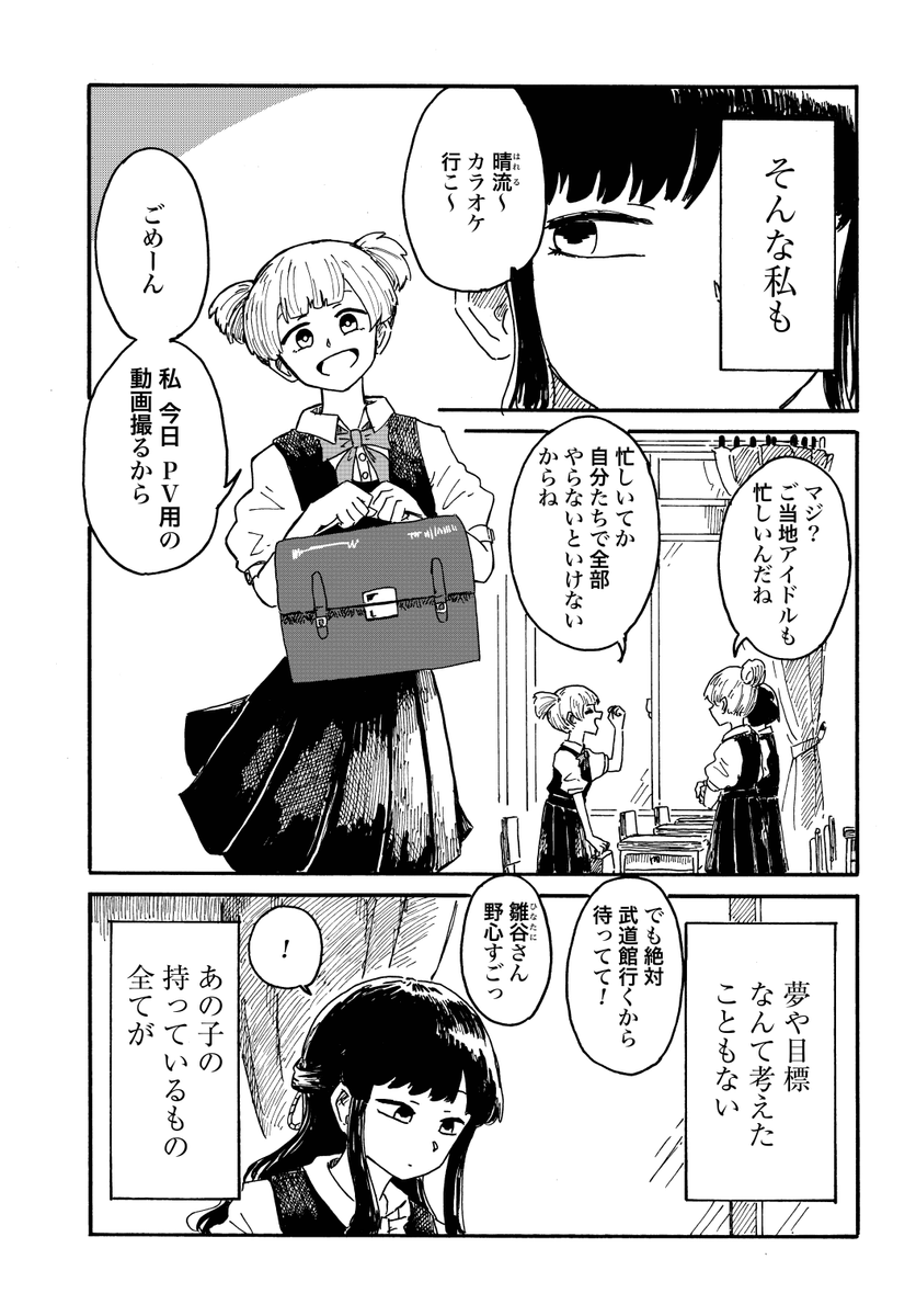 (2/9) 